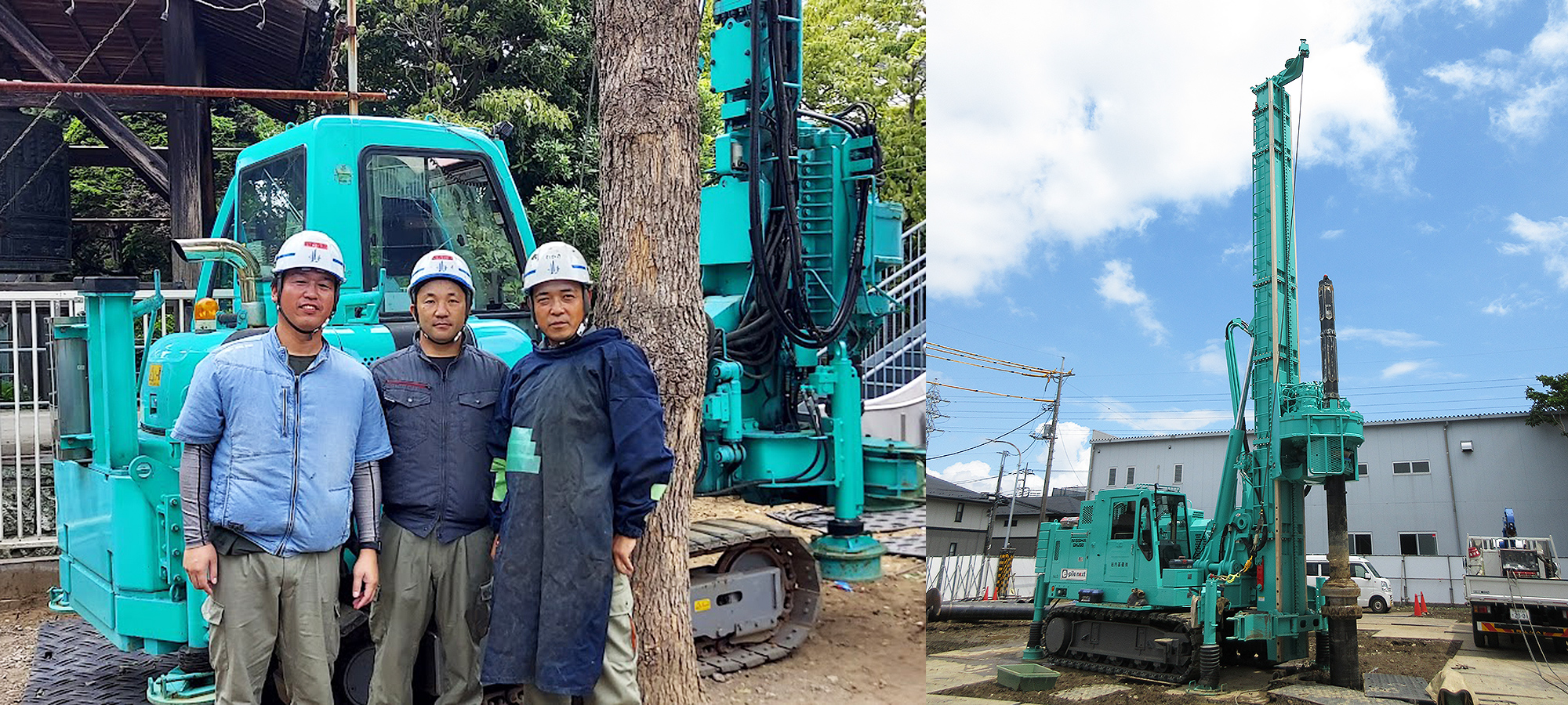 岩内基礎は安心・安全・信頼のおける技術を提供しています